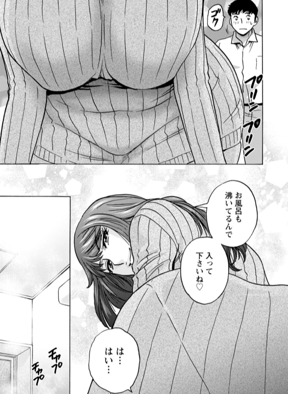 のエロ漫画_11