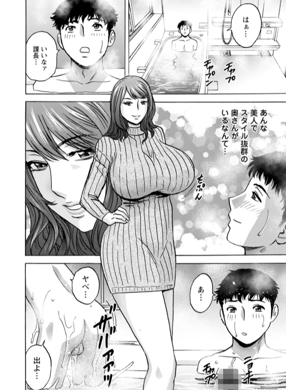 のエロ漫画_12
