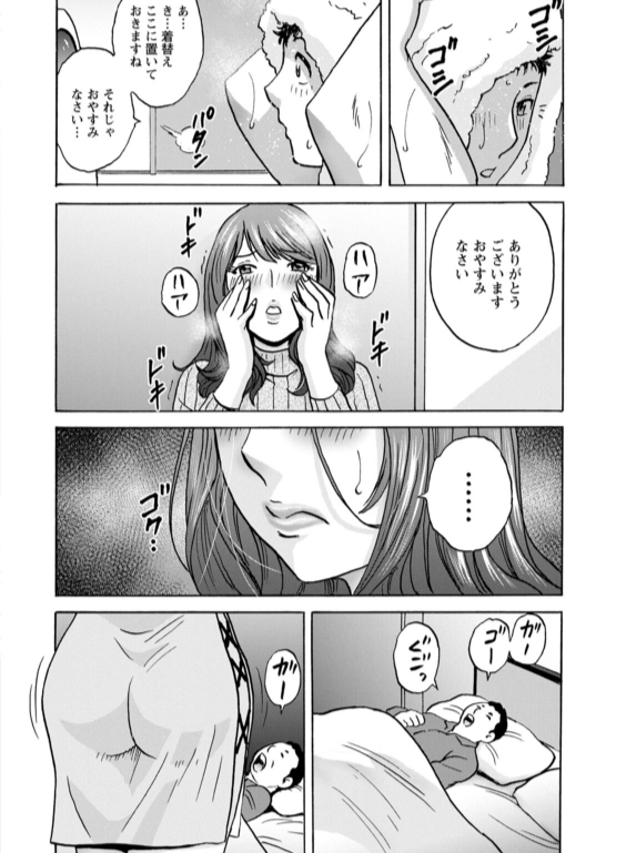 のエロ漫画_14