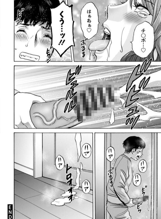 のエロ漫画_22