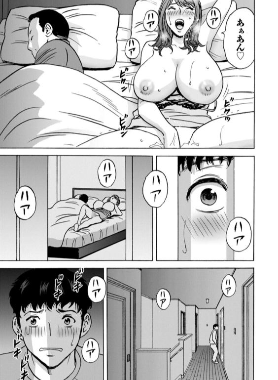のエロ漫画_7