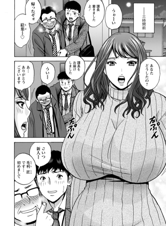 のエロ漫画_8