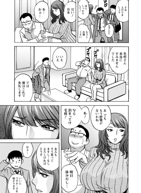 のエロ漫画_9