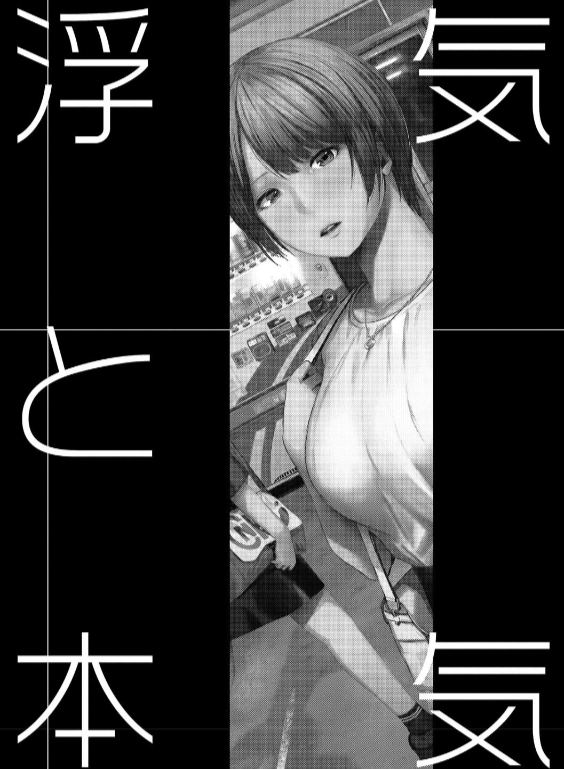 のエロ漫画_3