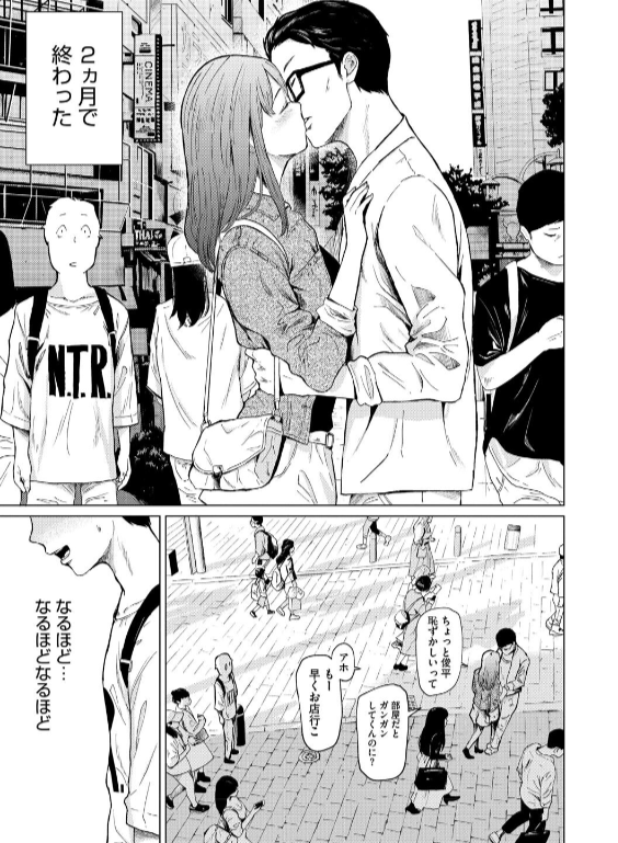 のエロ漫画_7