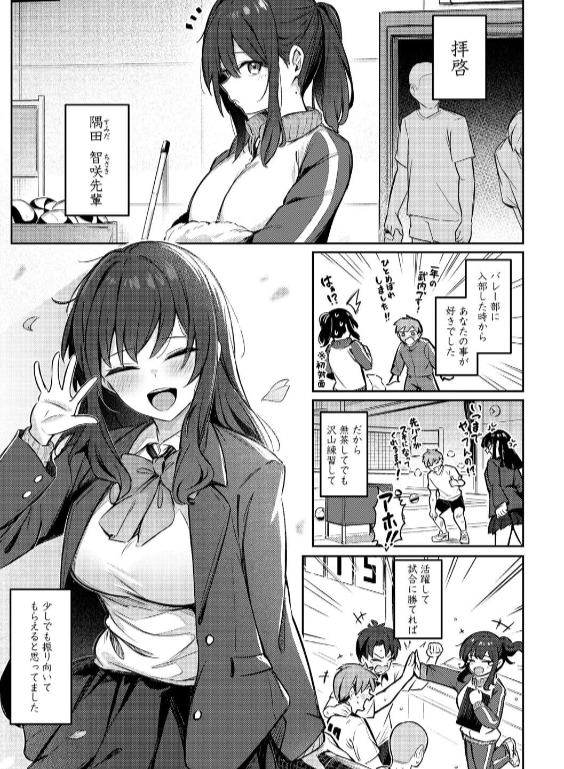 のエロ漫画_3