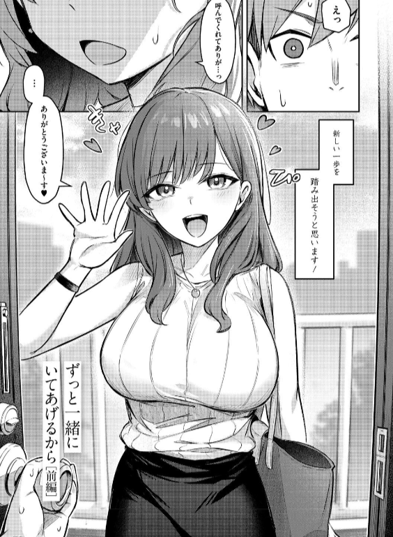 のエロ漫画_5