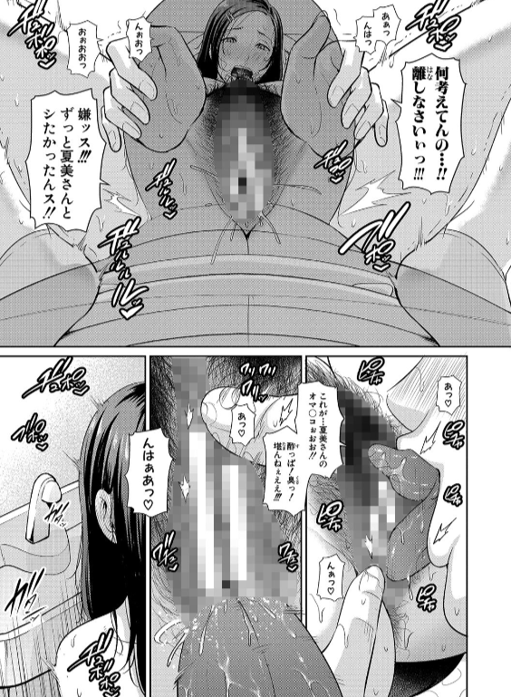 のエロ漫画_11