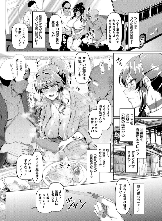 のエロ漫画_22
