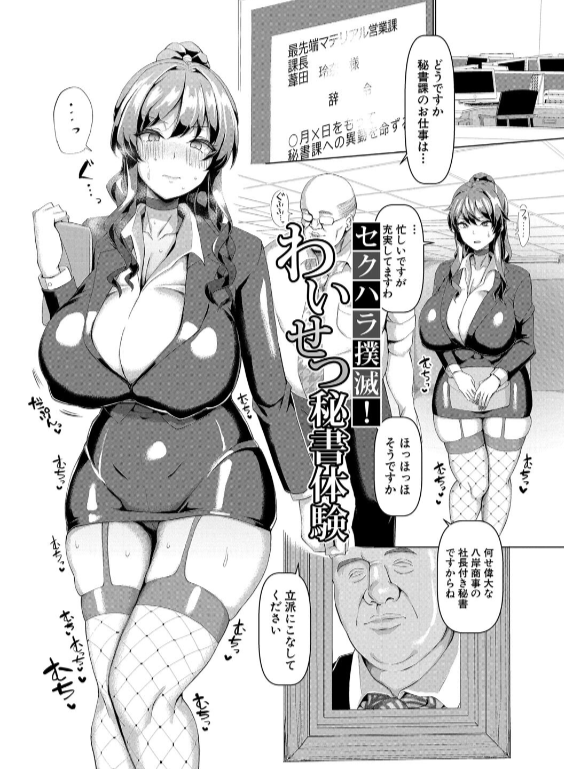 のエロ漫画_3