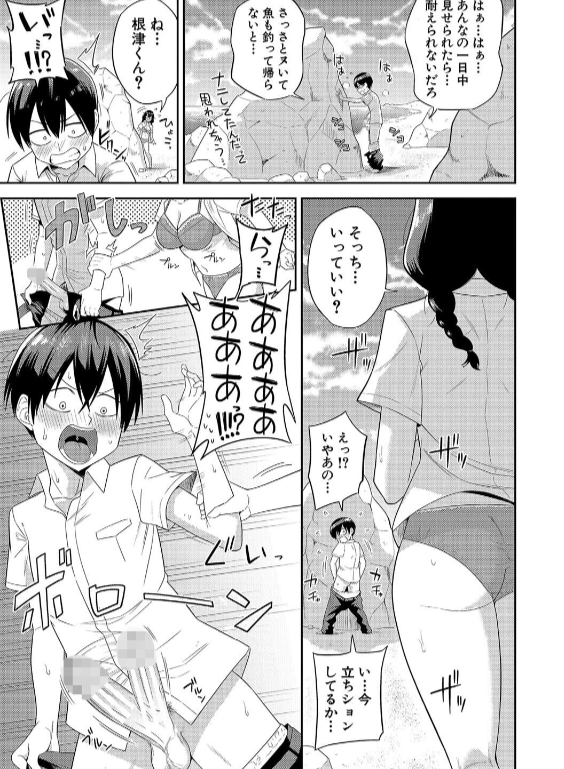 のエロ漫画_13
