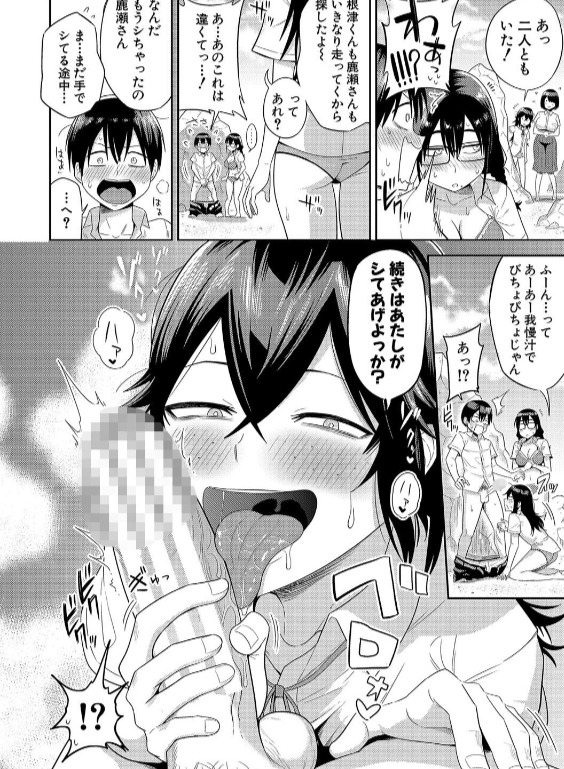 のエロ漫画_16