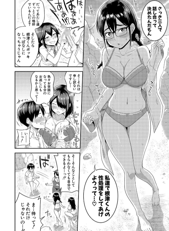 のエロ漫画_18
