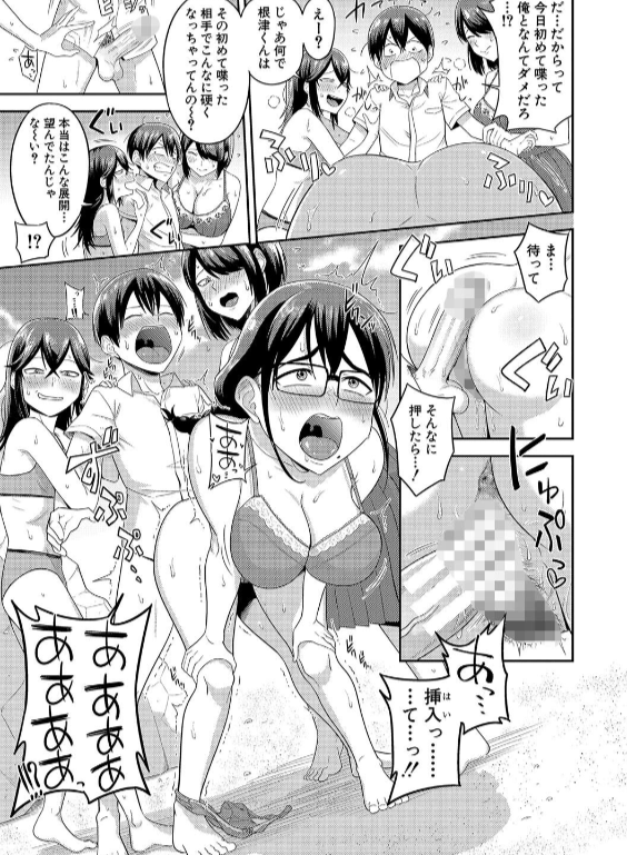 のエロ漫画_21