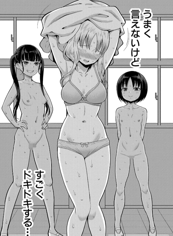 のエロ漫画_15