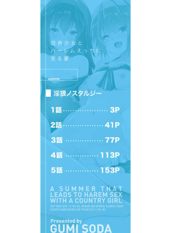 のエロ漫画_2