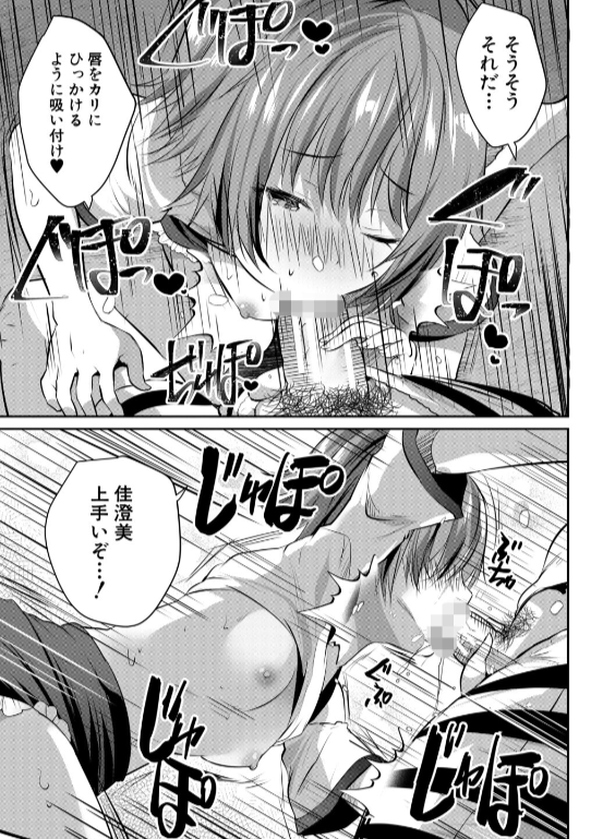 のエロ漫画_25