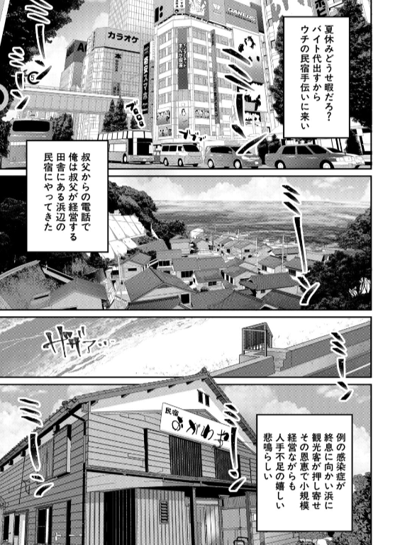 のエロ漫画_3
