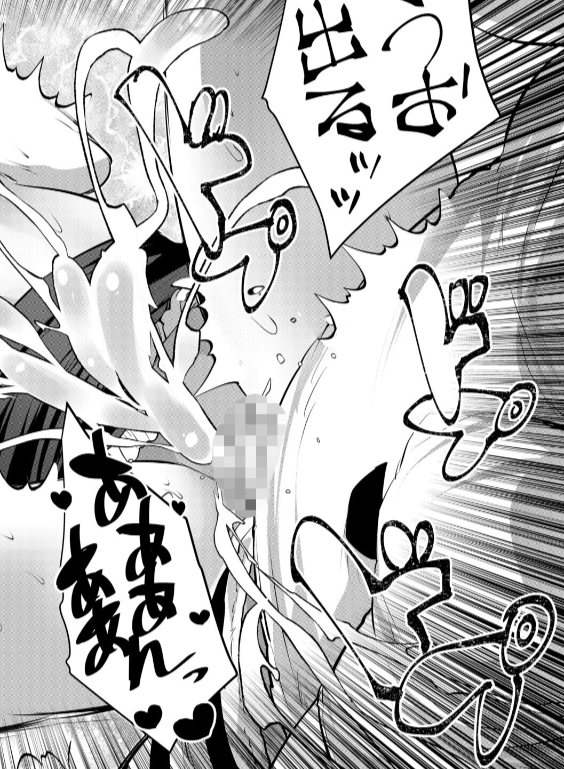 のエロ漫画_36