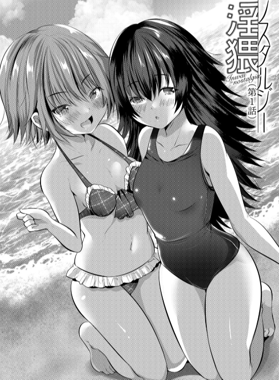 のエロ漫画_4