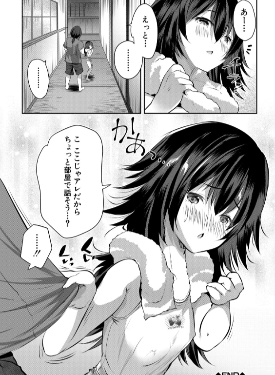 のエロ漫画_40