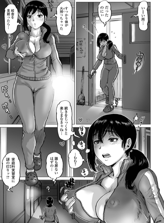 のエロ漫画_27