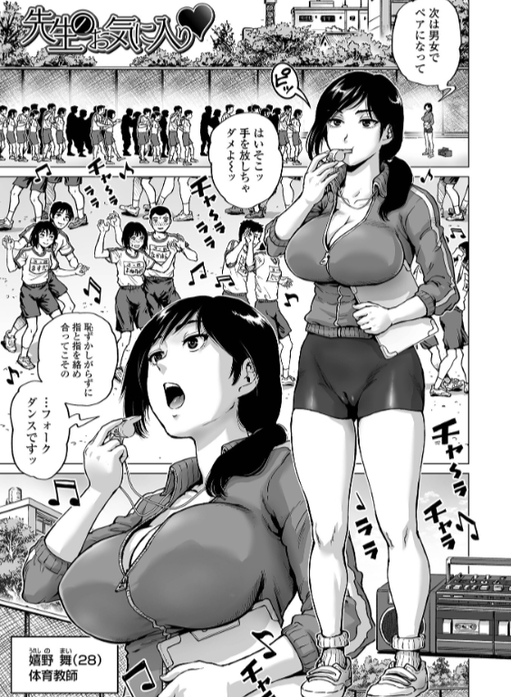 のエロ漫画_4