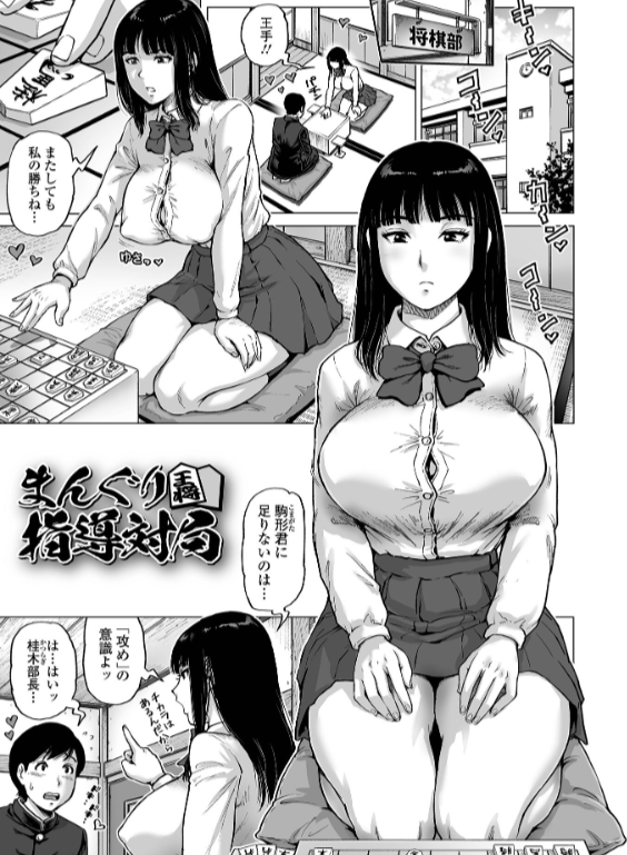 のエロ漫画_45