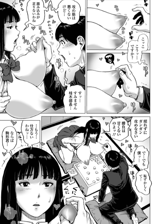のエロ漫画_47