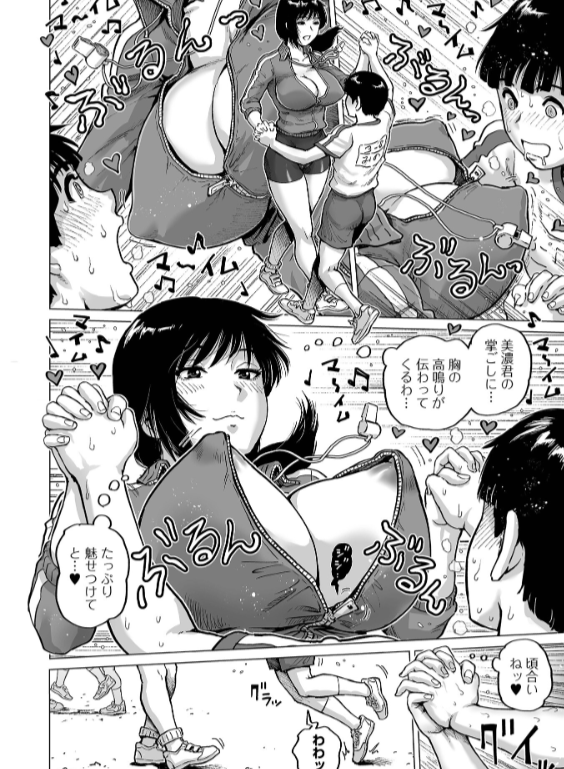 のエロ漫画_7