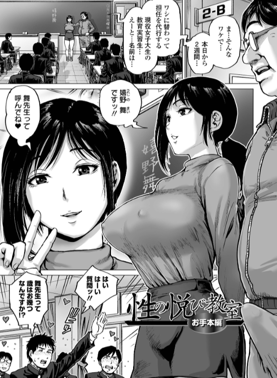 のエロ漫画_9