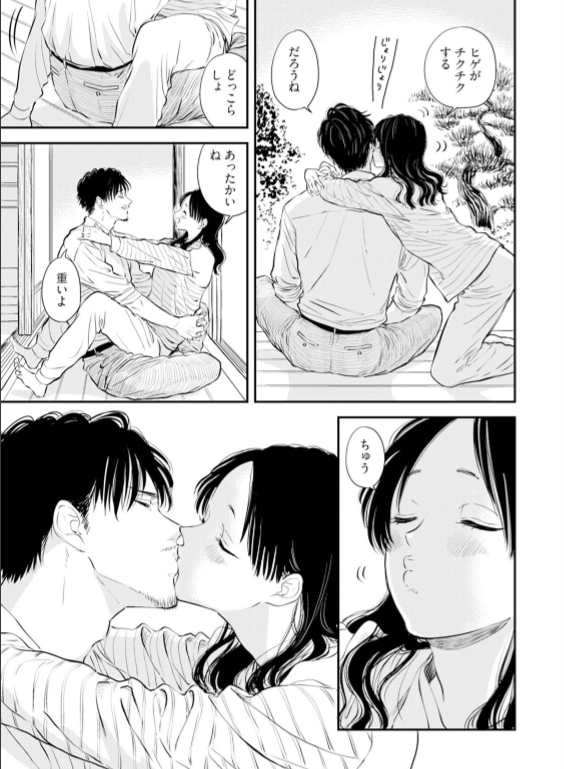 のエロ漫画_13