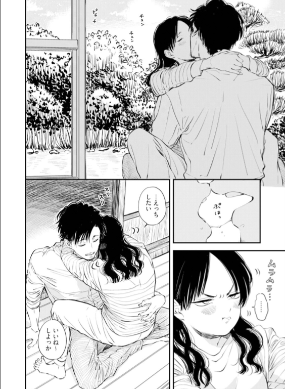 のエロ漫画_14