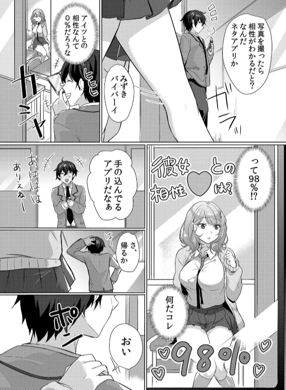 のエロ漫画_8