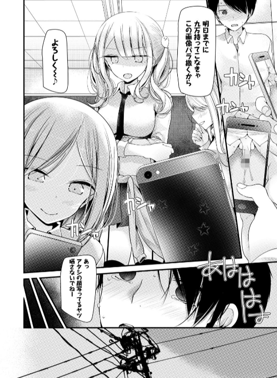 のエロ漫画_6
