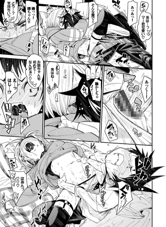 のエロ漫画_19