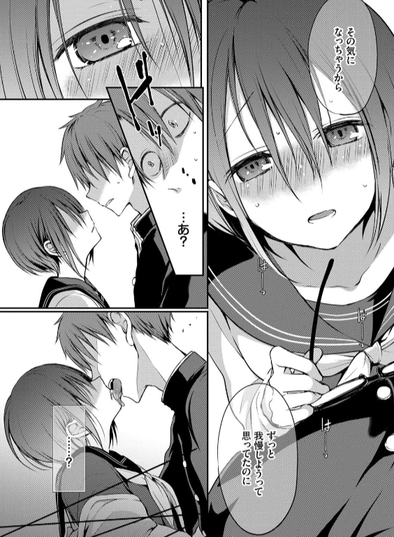 のエロ漫画_12
