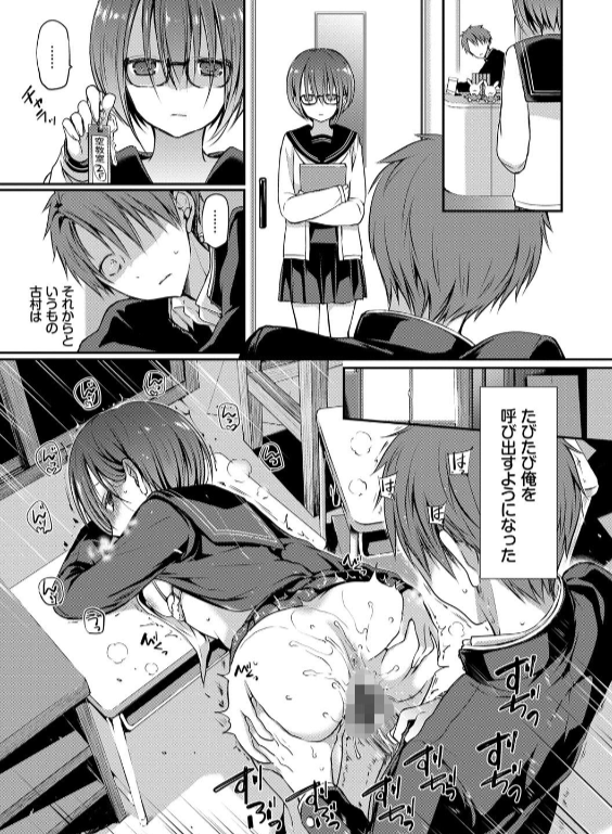 のエロ漫画_17
