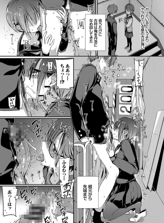 のエロ漫画_19