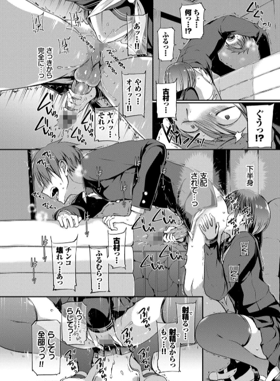 のエロ漫画_20