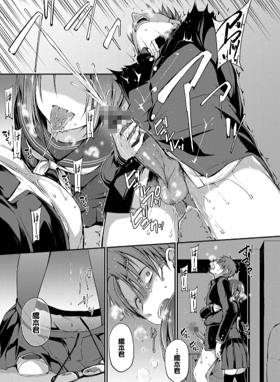 のエロ漫画_21