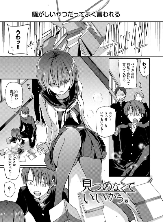 のエロ漫画_3