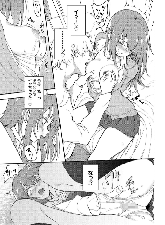 のエロ漫画_13