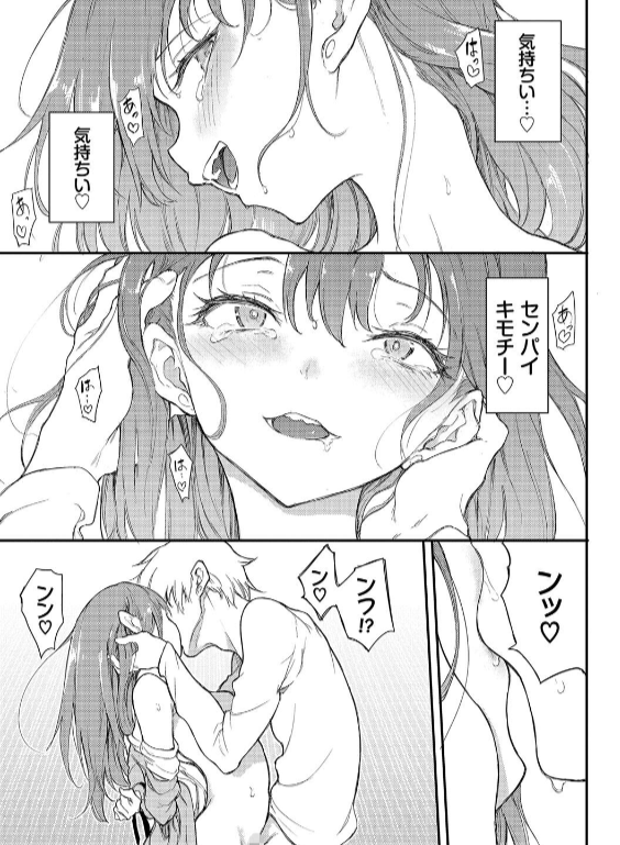 のエロ漫画_21