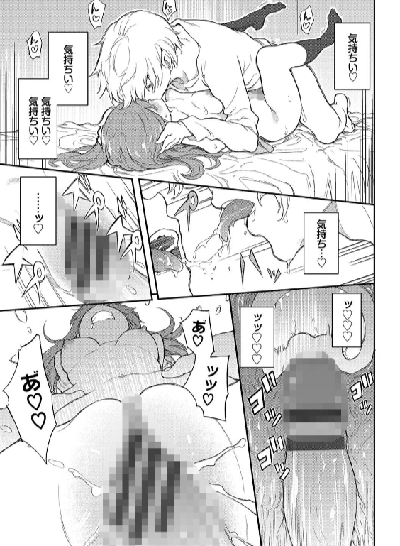 のエロ漫画_23