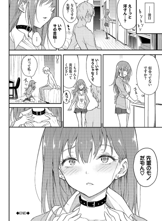 のエロ漫画_26