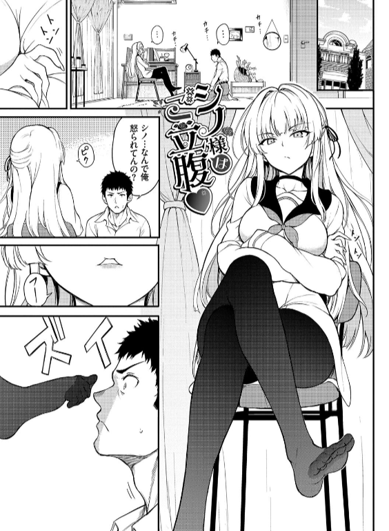 のエロ漫画_28