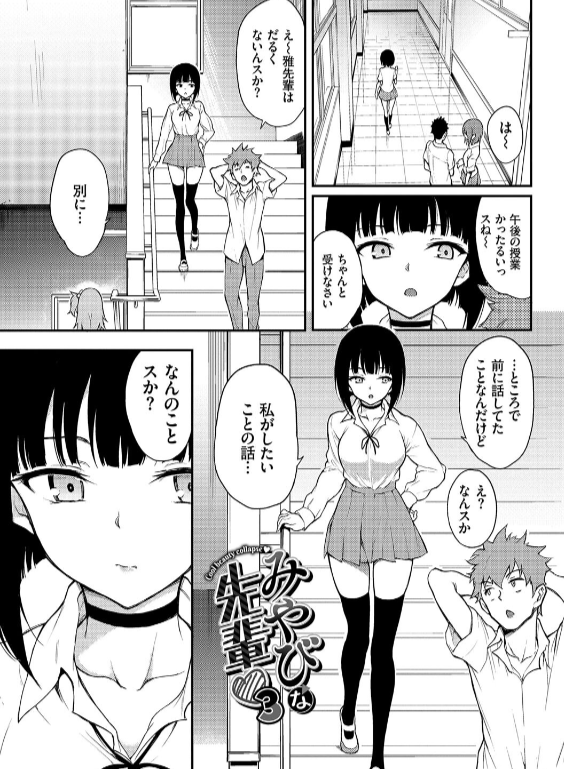 のエロ漫画_31