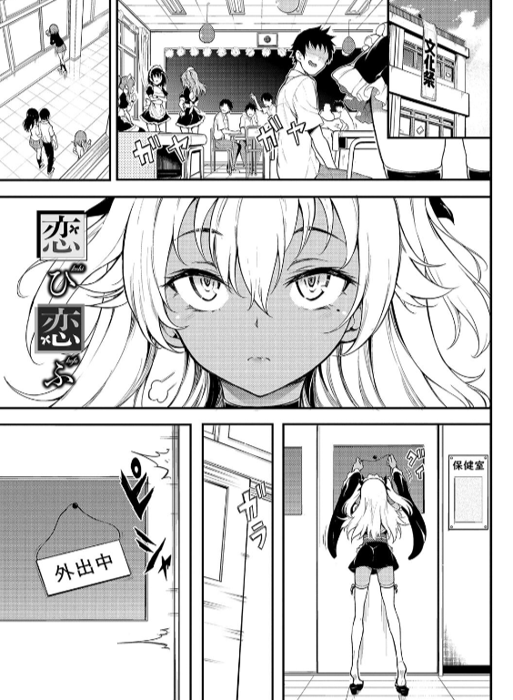のエロ漫画_32