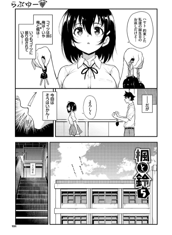 のエロ漫画_33